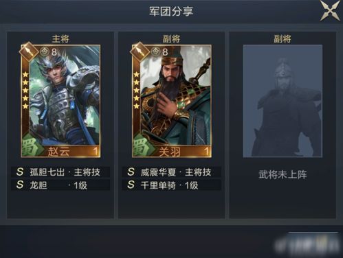 鸿图之下反伤队搭配攻略：武将精选秘籍