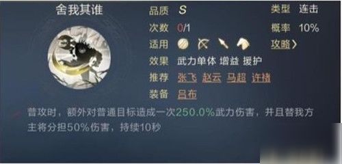 鸿图之下放毒流玩法攻略