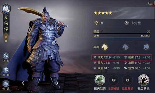 鸿图之下缴械队搭配攻略：武将精选秘籍