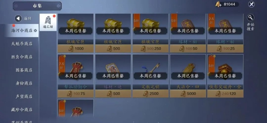 天涯明月刀手游伙伴抽保底换哪位？兑换推荐