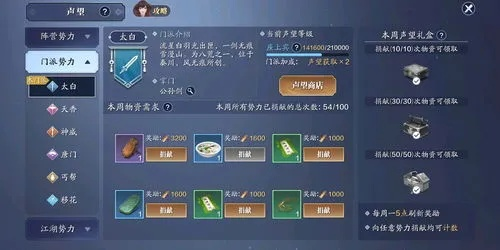 天涯明月刀手游伙伴抽保底换哪位？兑换推荐