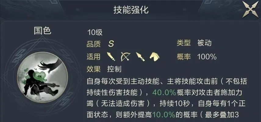 鸿图核爆流玩法攻略