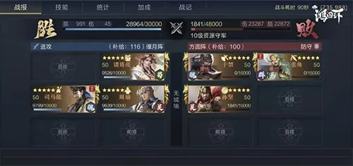 鸿图之下诸葛亮控制流攻略：高效打法解析