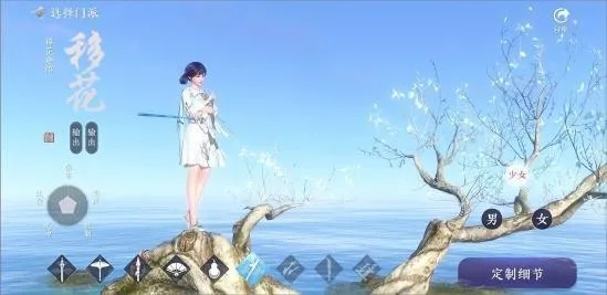 天涯明月刀手游移花PVP砭石选择攻略