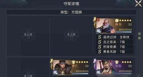 鸿图之下连锁流玩法攻略