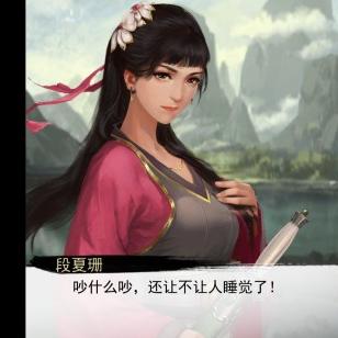 侠客魔君乱江湖攻略：通关秘籍大揭秘