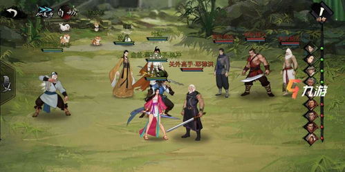 侠客暗金秘籍获取攻略