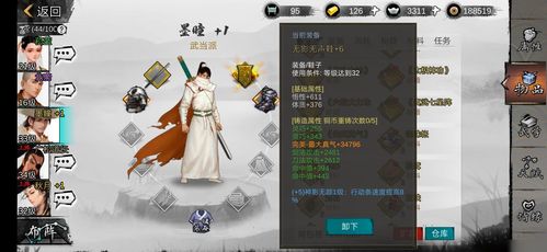 侠客暗金秘籍获取攻略