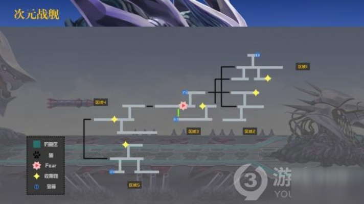 基于另一个伊甸23章剧情攻略，快速通关秘籍