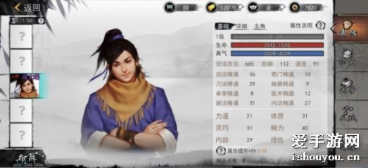 《侠客叫花鸡获取攻略：任务完成秘籍》