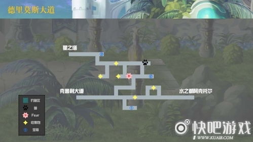 基于另一个伊甸第十七章攻略：快速通关秘籍