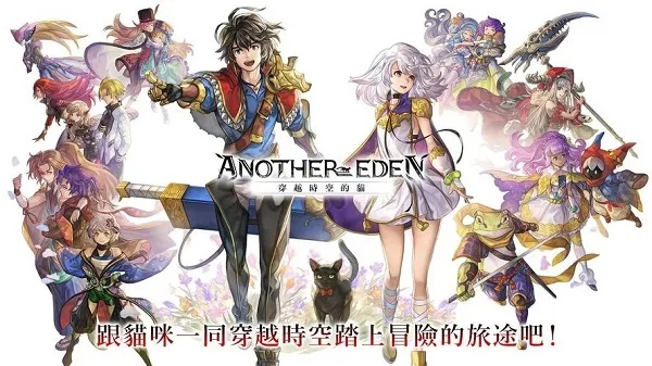 基于另一个伊甸14章攻略：高效通关秘籍分享