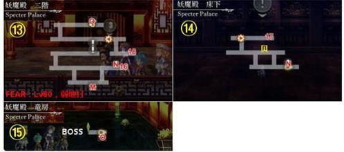 基于另一个伊甸第9章攻略，通关秘籍速览