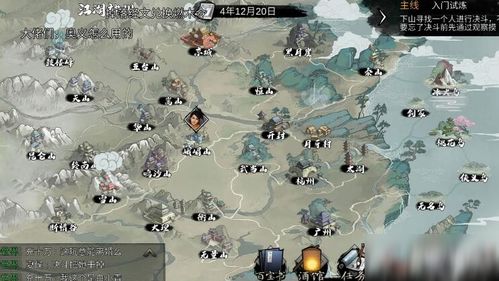 侠客张小肉NPC位置查询