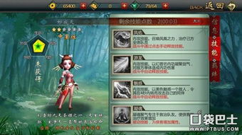 侠客张小肉NPC位置查询