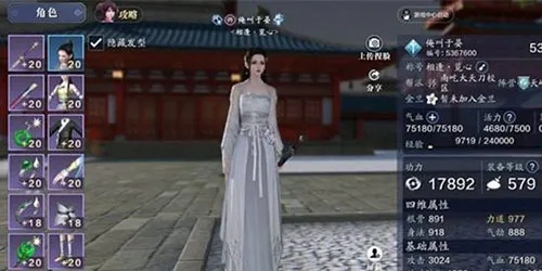 天涯明月刀手游口水鸡制作攻略