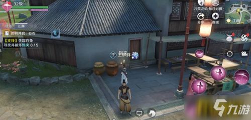 天涯明月刀手游失踪白兔奇遇任务攻略