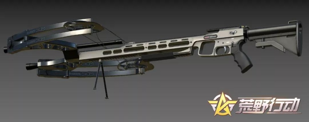 黑域生机十字弓散弹枪评测：实战属性解析