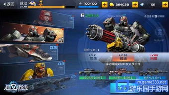 黑域生机狙击枪评测：实战武器属性解析