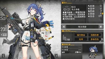 黑域生机电浆步枪评测：实战武器属性解析