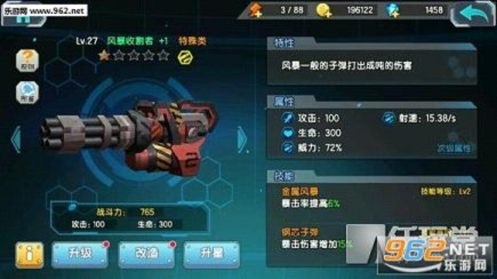 黑域生机钻头枪评测：武器属性实战解析