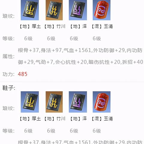 天涯明月刀手游神威心法选择攻略