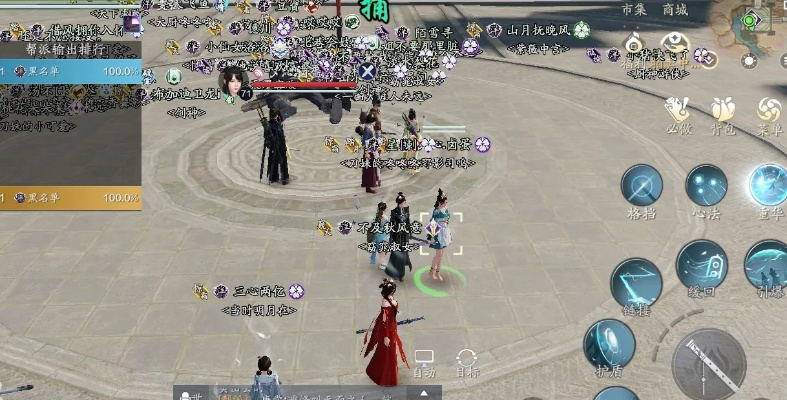 天涯明月刀手游唐门最佳心法推荐