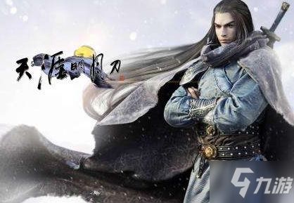 天涯明月刀手游：食物功效解析，Buff食物大揭秘