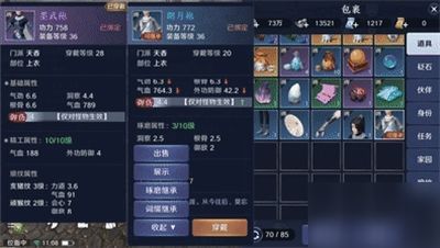 天涯明月刀手游神威洗练属性攻略