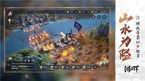 鸿图之下毒矢齐发攻略