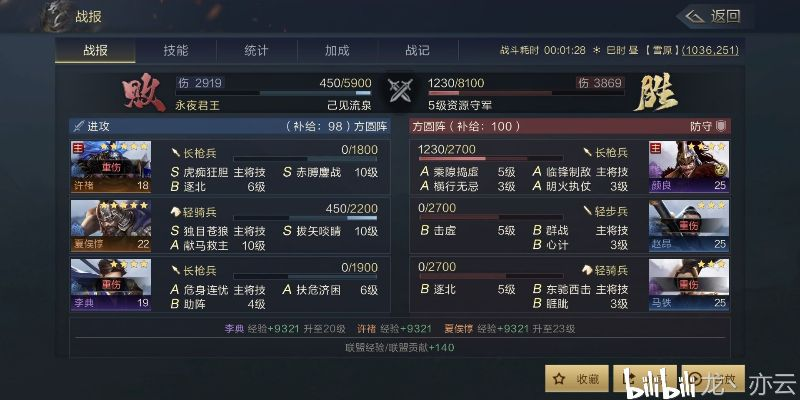 鸿图之下疾风迅雷技能玩法解析