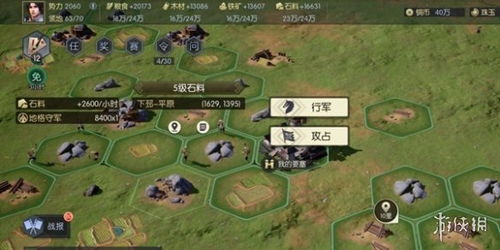 鸿图之下攻城攻略：高效规划策略