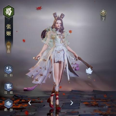 鸿图之下术语解析：游戏简称核心释义