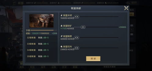 鸿图之下联盟有何妙用？玩法揭秘