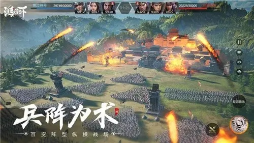 鸿图之下练将演习有何价值