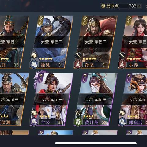 鸿图之下氪金攻略：高效氪金技巧