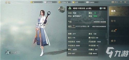 秦时明月医家灵石加点技巧 灵石属性推荐