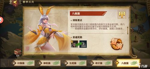 侠客结义誓约与结义玩法解析