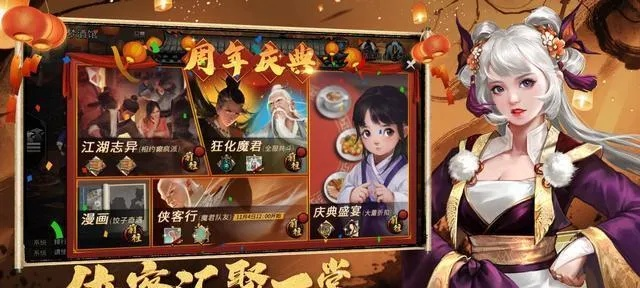 侠客幸运值揭秘：获取方法一览