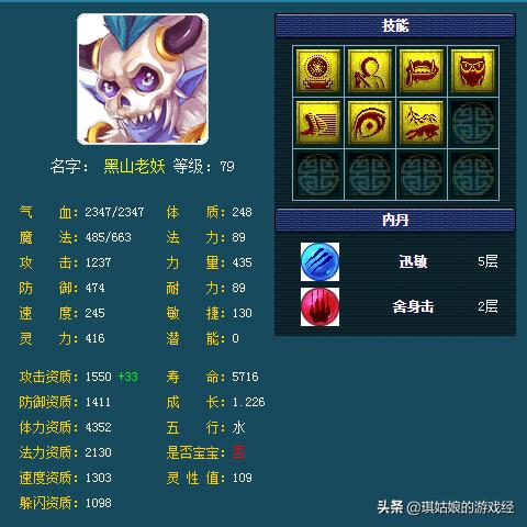 梦幻模拟战最恶之人攻略 挑战关技巧