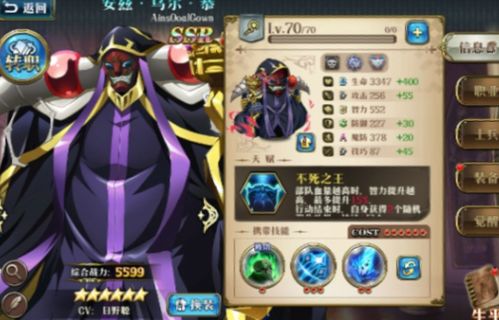 梦幻模拟战地下挑战攻略：深潜怪物战法