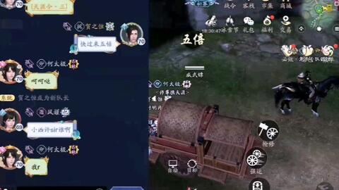 天涯明月刀手游押镖接法位置