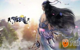 天涯明月刀手游复刻时装外观方法