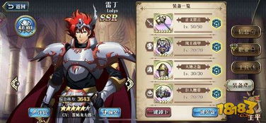 梦幻模拟战手游战部渡技能解析 联动英雄兵种盘点