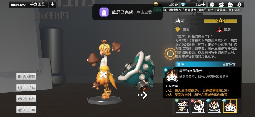 高能手办团莉可：潜力股盘点