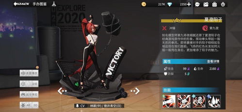 高能手办团庆生盛典 公测大礼盘点