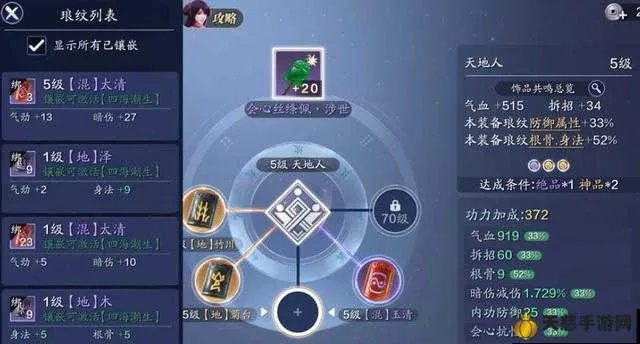 天涯明月刀手游移花培养技巧