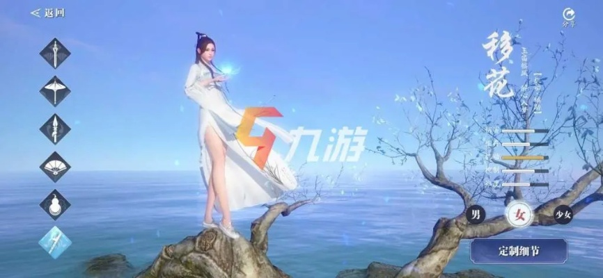 天涯明月刀手游移花培养技巧