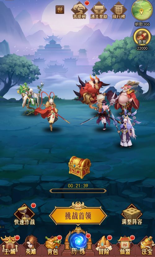 侠客传家宝获取攻略