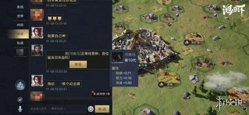 鸿图育马攻略：马匹获取方法